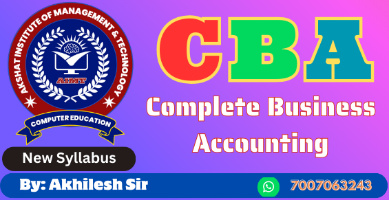 Course - Diploma in Computer Application - 6 Month