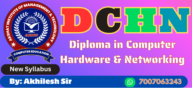 Course - Diploma in Computer Application - 6 Month
