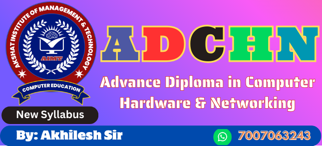 Course - Diploma in Computer Application - 6 Month
