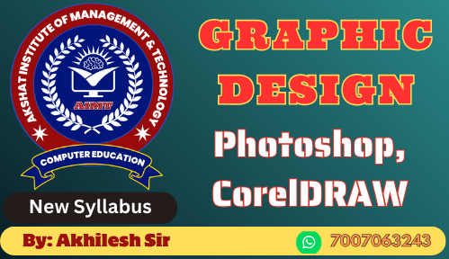Course - Diploma in Computer Application - 6 Month