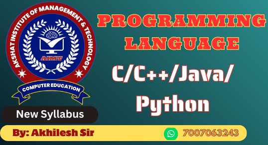 Course - Diploma in Computer Application - 6 Month