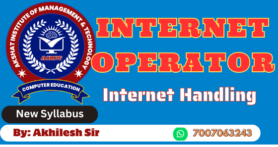 Course - Diploma in Computer Application - 6 Month