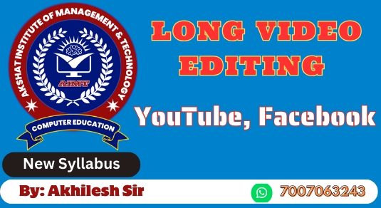 Course - Diploma in Computer Application - 6 Month