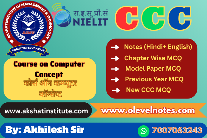 Course - Diploma in Computer Application - 6 Month