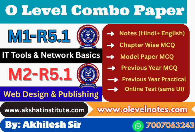 Course - Diploma in Computer Application - 6 Month