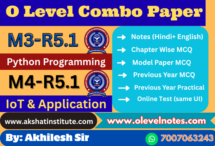 Course - Diploma in Computer Application - 6 Month
