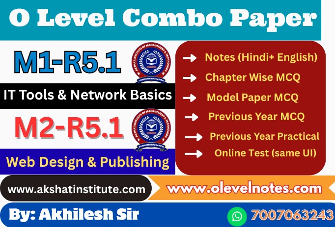 Course - Diploma in Computer Application - 6 Month