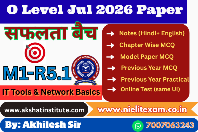 Course - Diploma in Computer Application - 6 Month