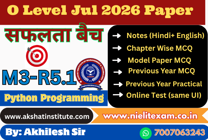 Course - Diploma in Computer Application - 6 Month