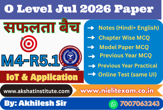 Course - Diploma in Computer Application - 6 Month