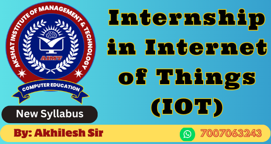 Course - Diploma in Computer Application - 6 Month