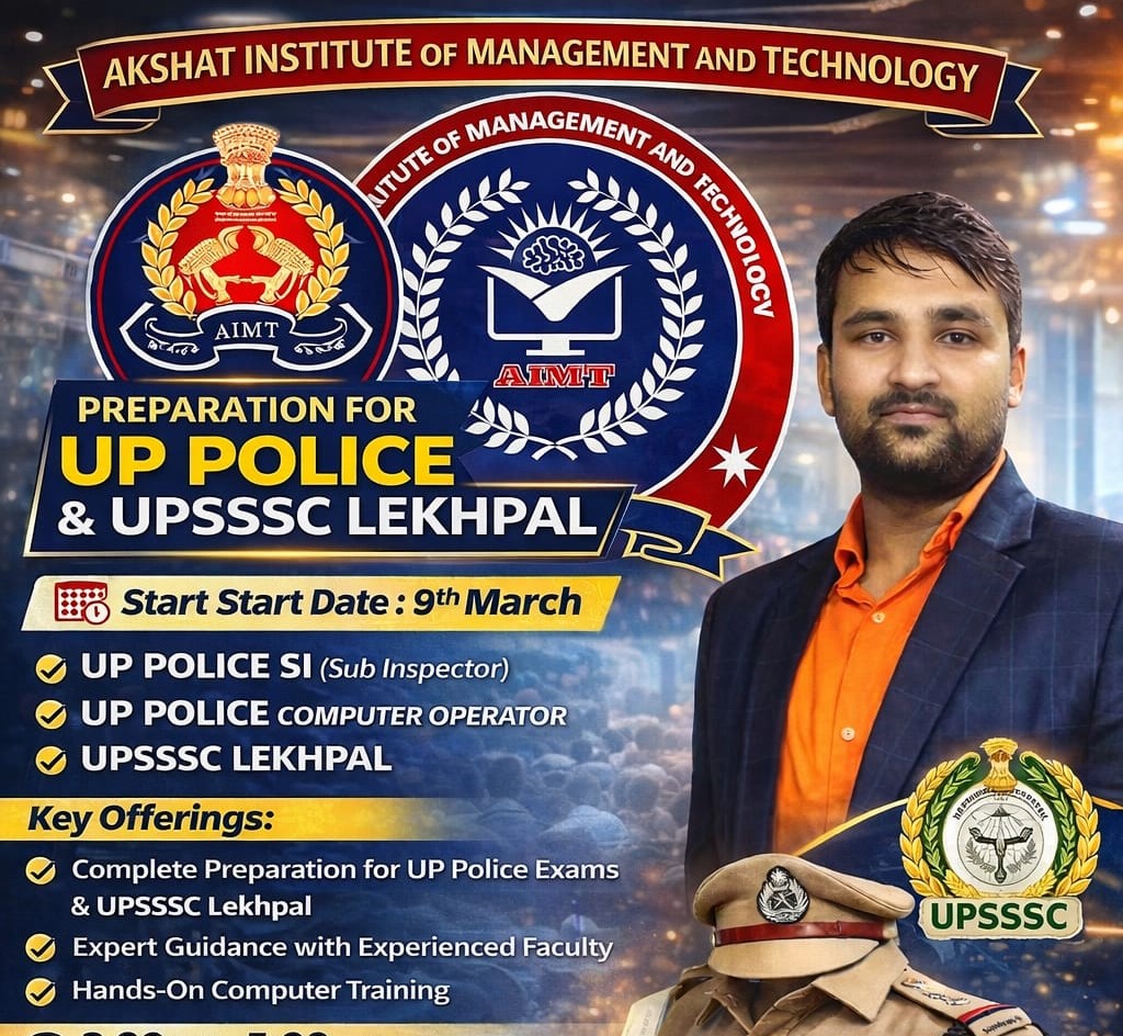 Course - Diploma in Computer Application - 6 Month