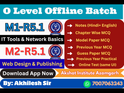 Course - Diploma in Computer Application - 6 Month